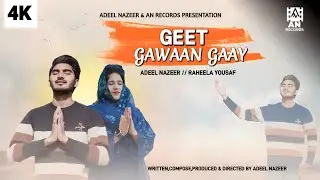 Geet Gawaan Gaay by Adeel Nazeer & Raheela Yousaf |First From The Album| Official Music Video|2023