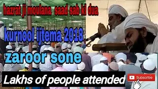 Kurnool ijtema 2018 ❤hazrat ji moulana saad sab ki dua❤