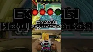 Как Боссы душат в Crash Team Racing #crashteamracingnitrofuled  #гонки #crashteamracing