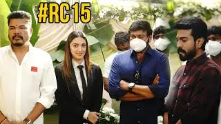 #RC15 Ram Charan & Shankar Movie Launch Ceremony | Kiara Advani | Telugu Tonic