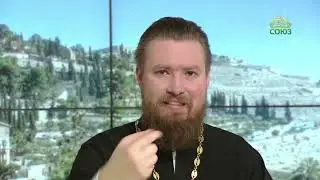 Читаем Апостол. 5 ноября 2025