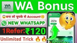 lunira vip withdrawal proof wa bonus real or fake wa bonus withdrawal wa bonus whatsapp