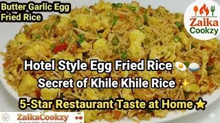 Egg Fried Rice Recipe | Restaurant Style Butter Garlic Fried Rice | Easy Chinese Rice at Home