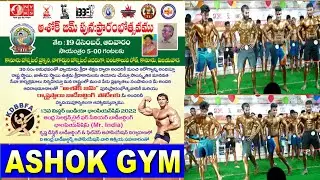Team Andhra Selection.13th.Sr.Mr.India Bodybuilding Competition.Sports Physique (vol-4) 19.12.21.