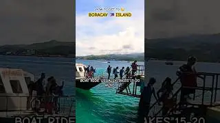 HOW TO REACH BORACAY 🇵🇭 ULTIMATE 🤔 GUIDE
