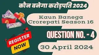 KBC16 2024 | 30 April 2024 | Registration Question 4 | KBC Quiz Today | #KBC16 #kaunbanegacrorepati