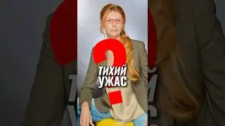 ❣️Переходи в ТГК @InessaG_presents (ссылка в шапке профиля)