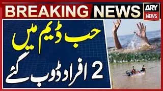 Hub Dam drowning incident - Rescue Operation Continue