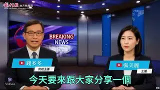 【稅務快訊】「稅籍異動即時通」 即時掌握不動產異動訊息 防詐保財更安心