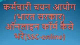 SSC Special MTS-target is possible