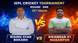 Live streaming of Gumia Cricket academy 2k23