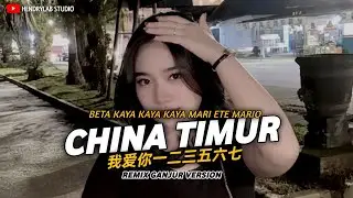 DJ China Timur | 我爱你一二三五六七 | encho dc Ft. Jesen Dai | Remix Ganjur Version | Hendrylab Studio 