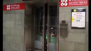 Hong Kong, Sunny Bay MTR Station, OTIS elevators