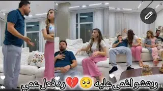 ريتشو و ننوش - ريتشو اغمى عليه ورد فعل عمي ام ننوش واخيرا خلصت تعزيل مطبخي