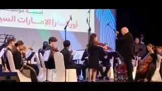 Emirates Youth Symphony Orchestra | Performance at Dubai | Nov-2025 #violin #concert #music