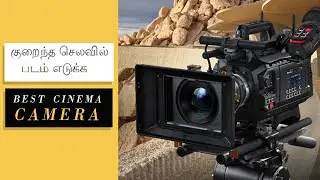 Top 5 Best Low Budget Cinema Cameras for filmmakers in 2025 | Netflix Approved Cameras | Film Psycho