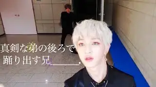 【ゴルチャ】兄が自由すぎて困ってます。【GoldenChild日本語字幕】