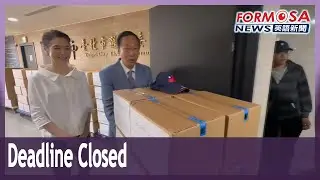 Terry Gou submits 1.03 million signatures on nomination by petition deadline｜Taiwan News
