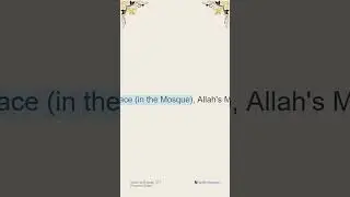 Sahih al-Bukhari 377 | Calm & high-quality English narration