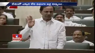 CM KCR Strong Reply to Oppositions over Demonetization Effects | TS Assembly | HMTV