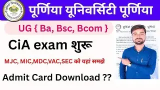 PURNEA UNIVERSITY BA,BSC,BOCM CIA EXAM START | PURNEA UNIVERSITY UG CIA EXAM 2025 | CIA EXAM PU