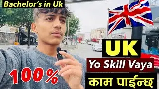 UK Aaune? Yo Skill Sikera Aaunu! 🇬🇧 | Nepali Students Job Guide | Pawon Rijal