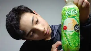 Gabunomi. The Melon Soda Float you have when you don't have a Melon Soda Float.