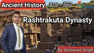 Rashtrakuta Dynasty #yeshwantsingh