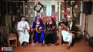 جميل واسمر- زينب ابوطالب - راديو يمن - محمد قنديل - Gamel w Asmar- Zeinab Aboutaleb