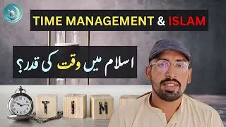 Time Management and Islam | Waqt Ki Ahmiyat Islam Ki Nazar Mein | An Eye Opening Video 