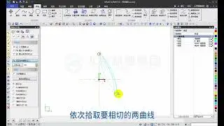 JDsoft SurfMill 3.45 绘制圆弧