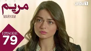 Maryam | Episode 79 | Hindi Dubbed Drama | Meryem | 21 June 2025