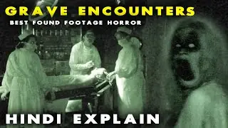 Haunted Asylum Jaha Bhoot Karte Hai Operation | Horror Movie Explained in Hindi