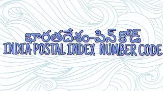 INDIA -PINCODE, POSTAL INDEX NUMBER,INDIA POSTAL INDEX NUMBER CODE,GENERAL  || Competitive Success