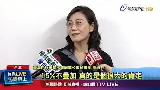 台美無簽FTA 機械公會讚：談成不疊加很不容易