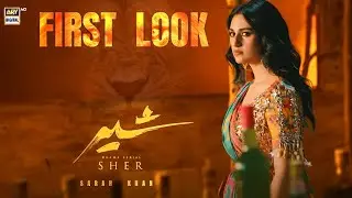 First Look - Sher | Sarah Khan | Coming Soon | ARY Digital