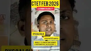 CTET 2026 l ✍️ Dyslexia 📝 Dysgraphia 🔢 Dyscalculia 🗣️ Aphasia l Learning Disability #ctet2026