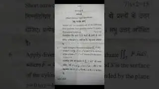 CCSU BSC 1 sem Physic  PAPER 2023 #paper #exam #physics #bsc