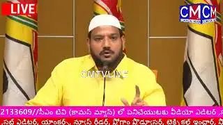 Mohammeed Nazeer  Press meet at ntr bhavan on live// CMTV COMMON MAN