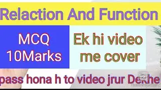 Chapter 1 Relaction and Function important MCQ Sample paper 2020-21 one-one,many-one,into,onto,