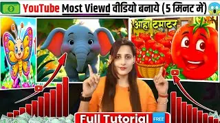 How To Create Kids Nursery Rhyme Videos With Free AI Tools (Step by Step) | Ruby Tech Star 