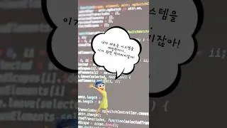 인사이드 아웃 감정 캐릭터 별 개발자 특 👨🏻‍💻