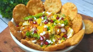 Easy & Testy Chola Papdi chaat | Street Style Chaat Recipe.