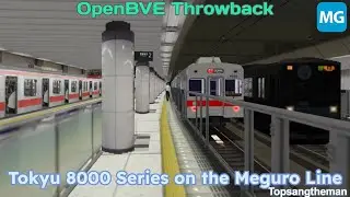 OpenBVE Throwback - Tokyu 8000 Series on the Meguro Line