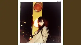 赤信号