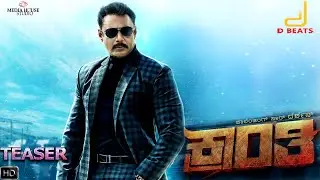 Kranti Exclusive Poster Reveal  Darshan Shylaja Nag  V Hari Krishna Soon In Theatres