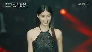 ALICE IN BORDERLAND 3 - GLOBAL FAN EVENT 2025 (PARTE 01) - PORTUGU&Ecirc;S BR
