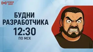 🧩 RadicalMart UIkit: ещё больше вёрстки &mdash; Будни разработчика (10.02.2026)