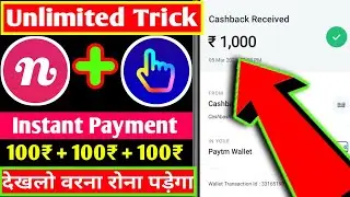 Cashbash app unlimited trick||Cashbash app hack trick|earning app||Instant payment||Priyanshu Gautam