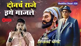नांदेड मध्ये माहोल 😱 | दोनच राजे इथे गाजले | #Nisha Dhongade | Pratap Singh Bodade |